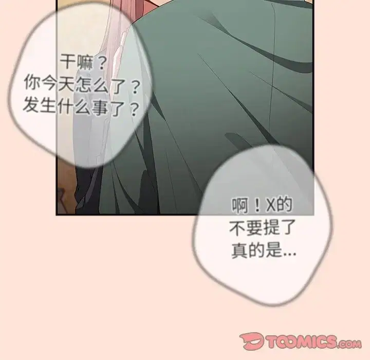 第43話