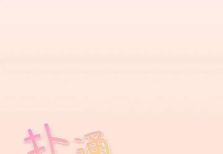第43話