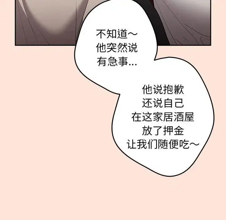 第43話
