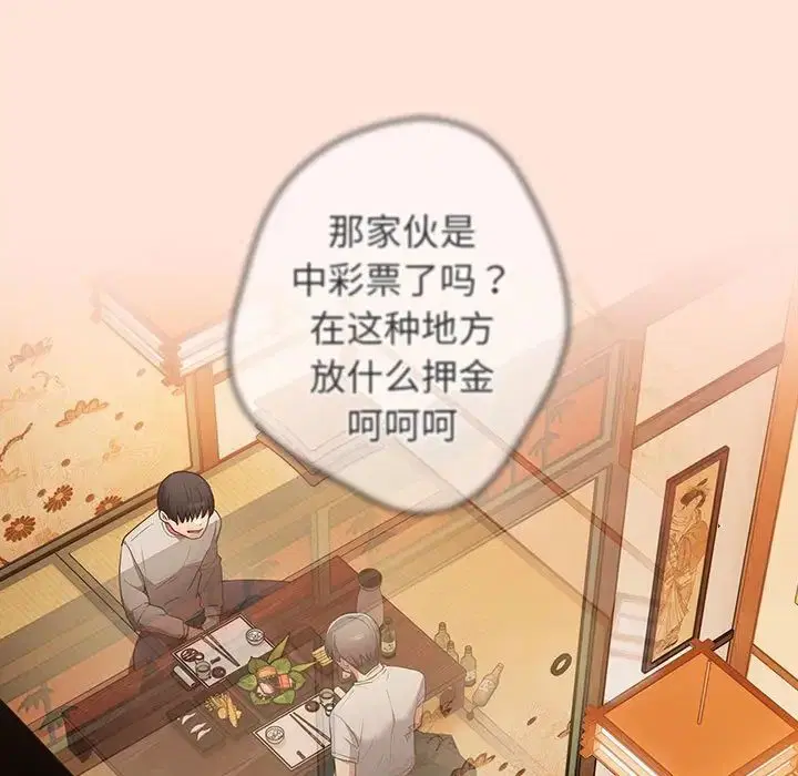 第43話