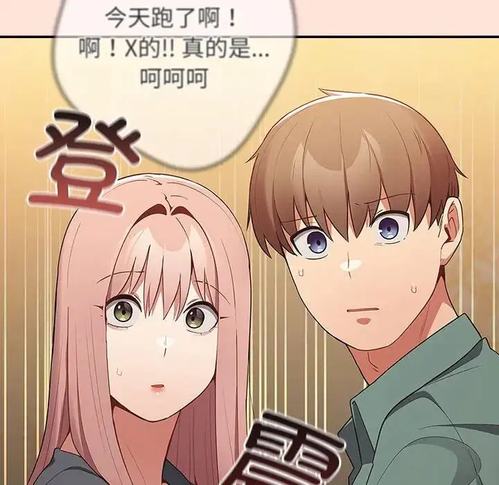第43話