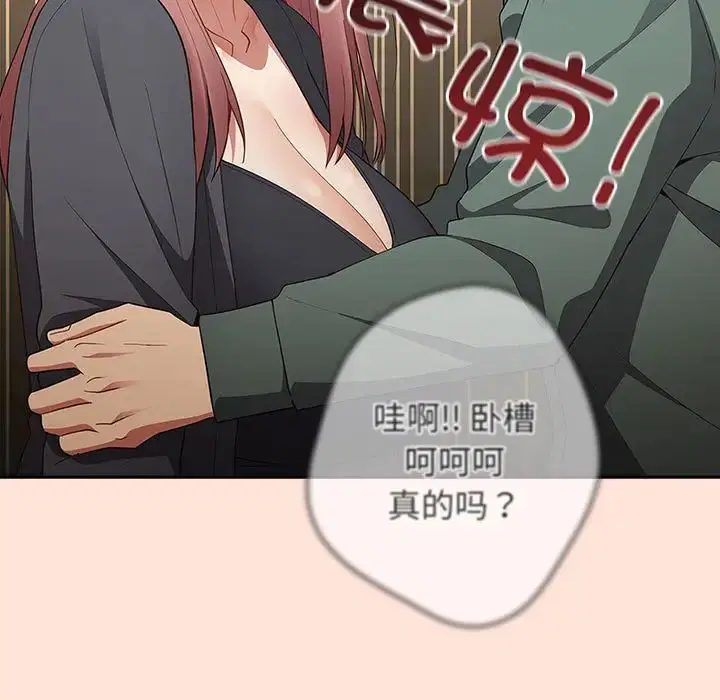 第43話