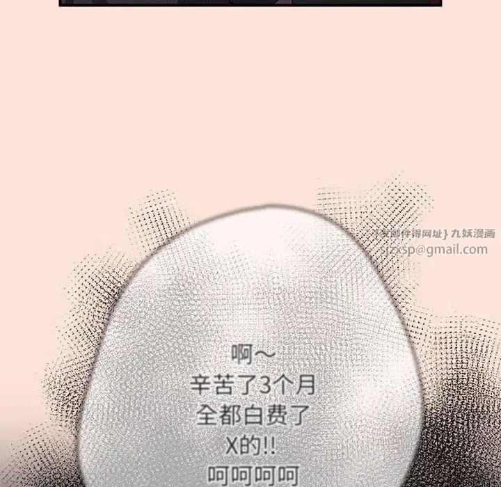 第43話