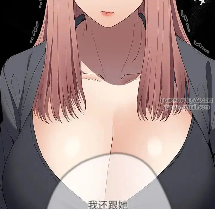 第43話