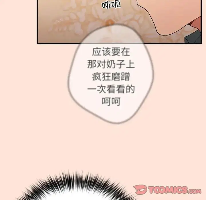 第43話