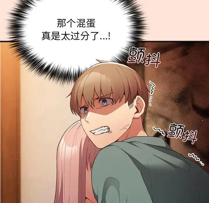 第43話