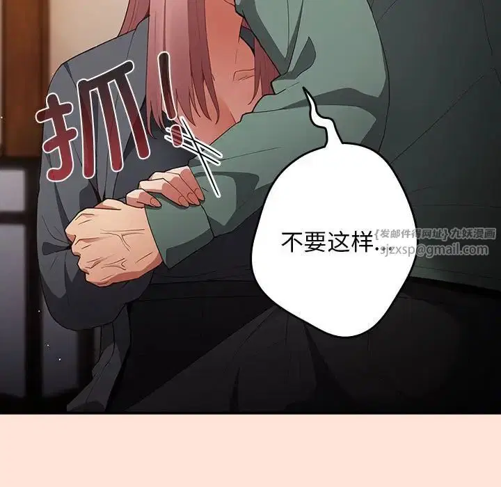 第43話