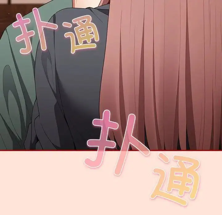 第43話
