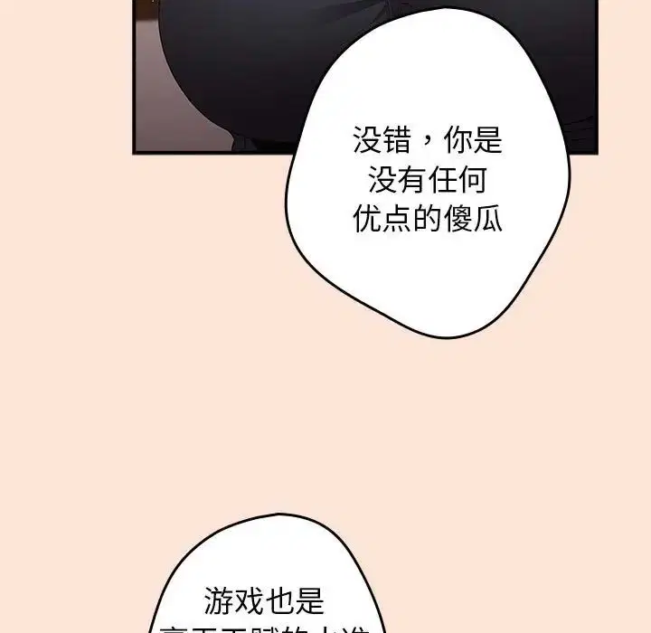 第43話