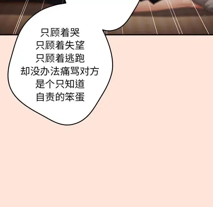 第43話