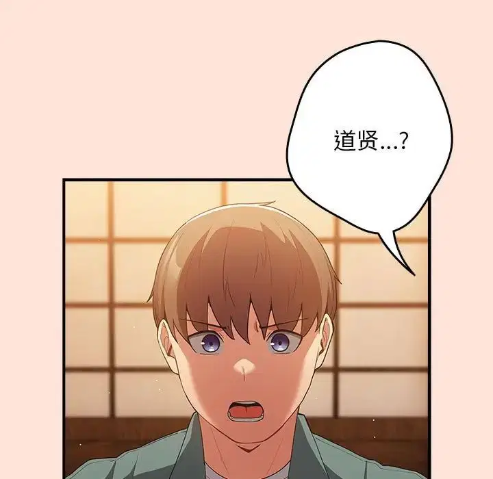 第43話