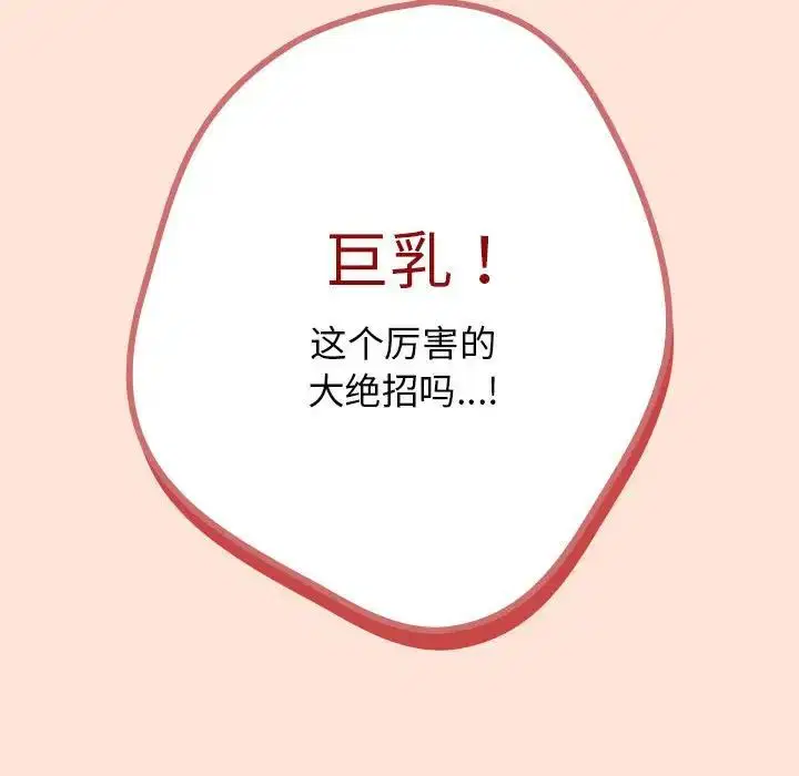 第43話