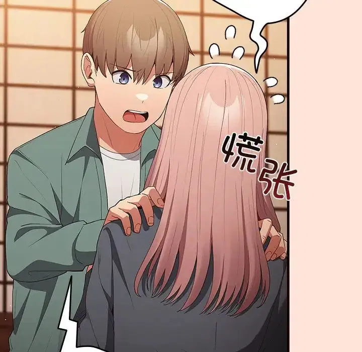 第43話