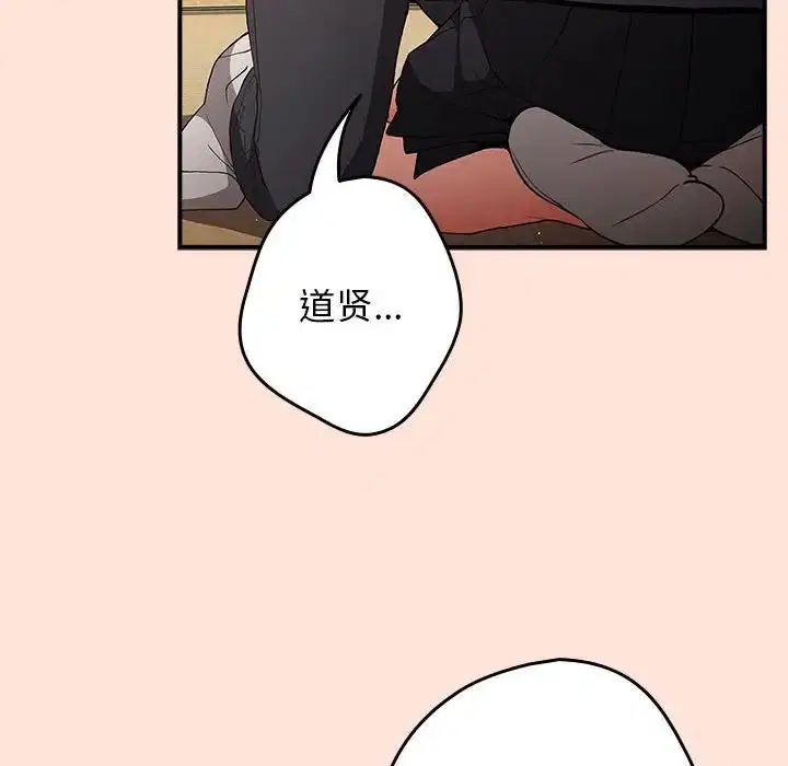 第43話