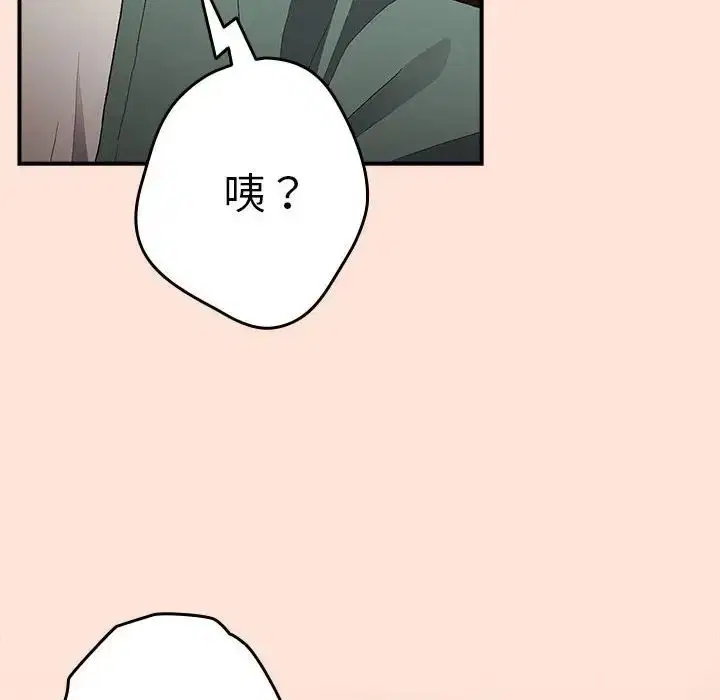 第43話