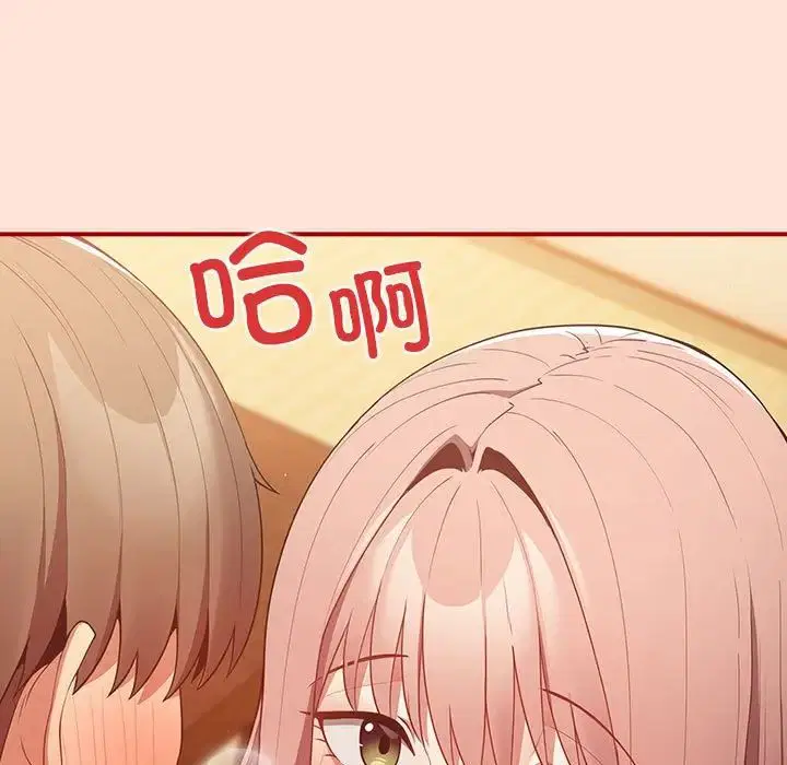 第43話