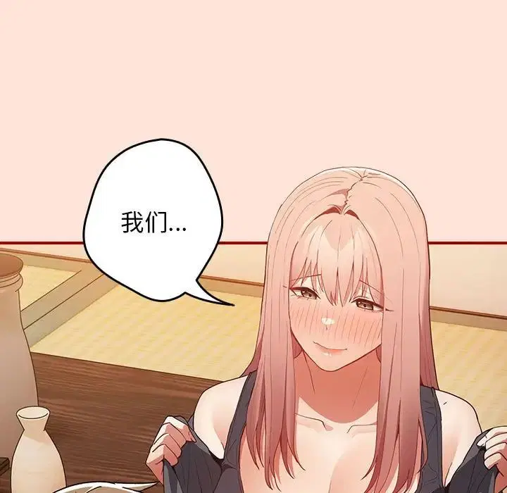 第43話