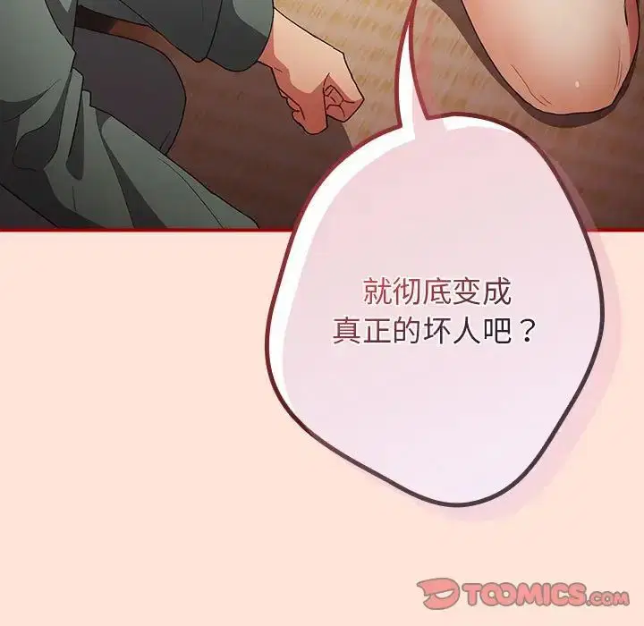 第43話