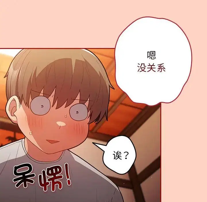 第44話