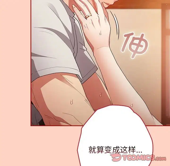 第44話