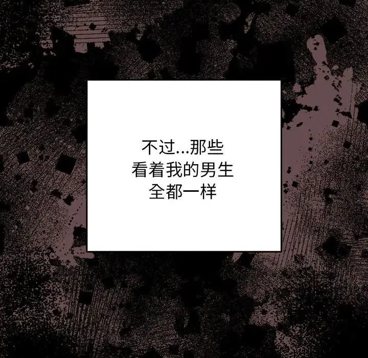 第44話