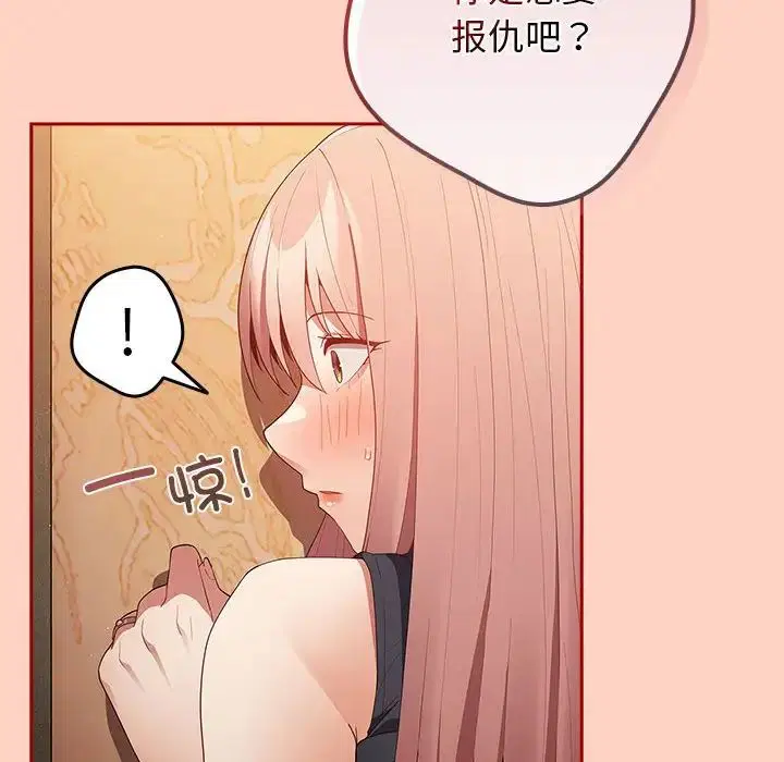 第44話