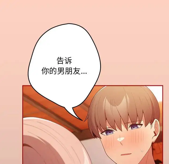 第44話