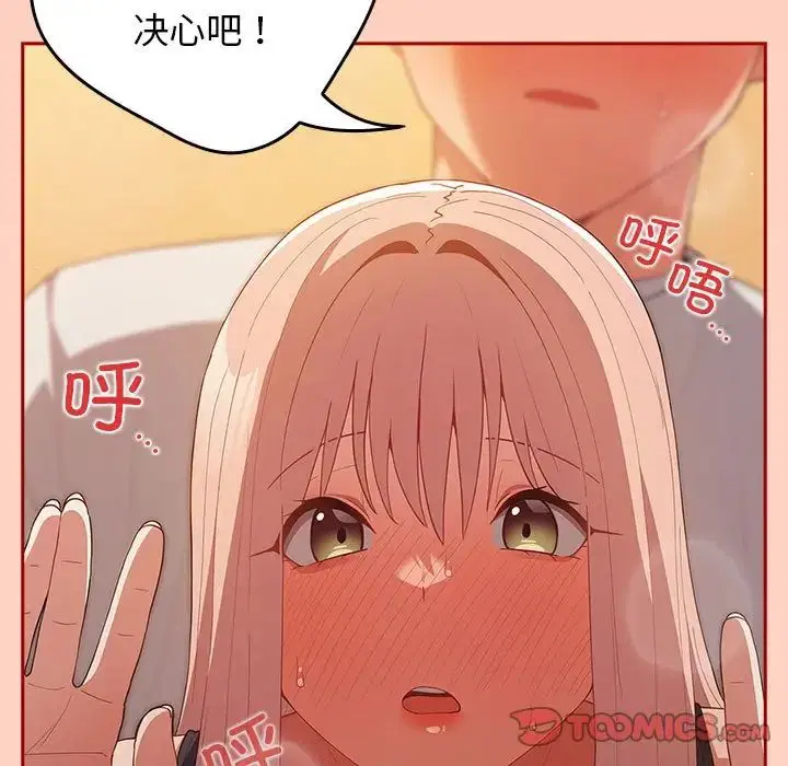 第44話