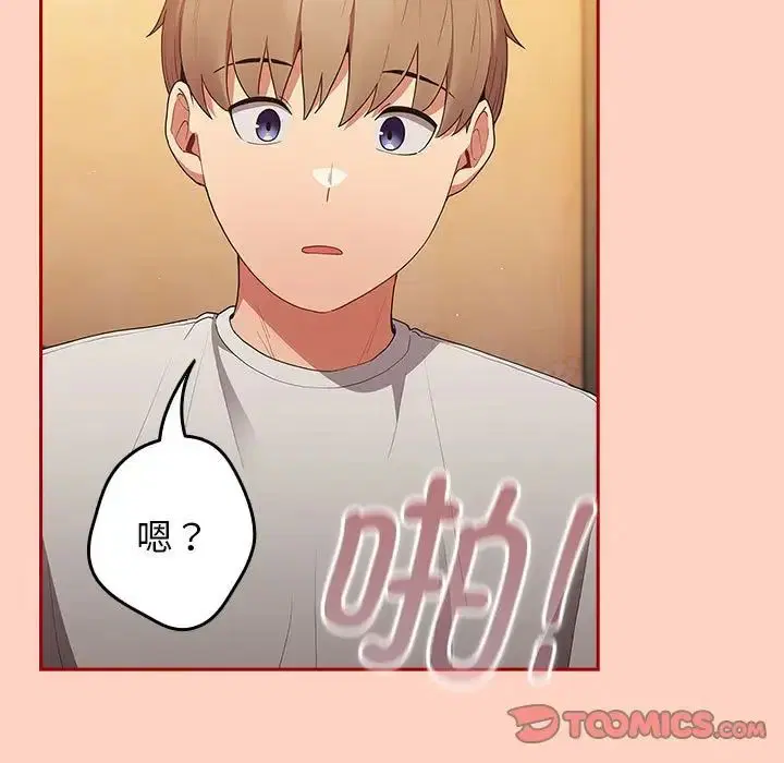第44話