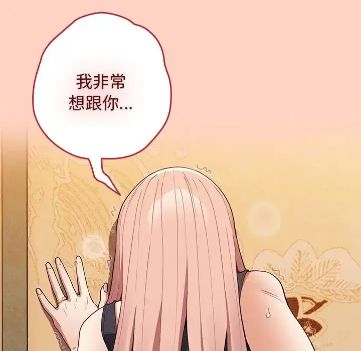第44話