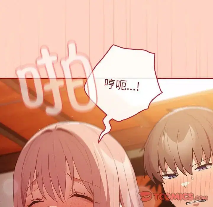 第44話