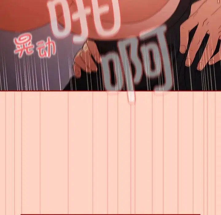 第44話