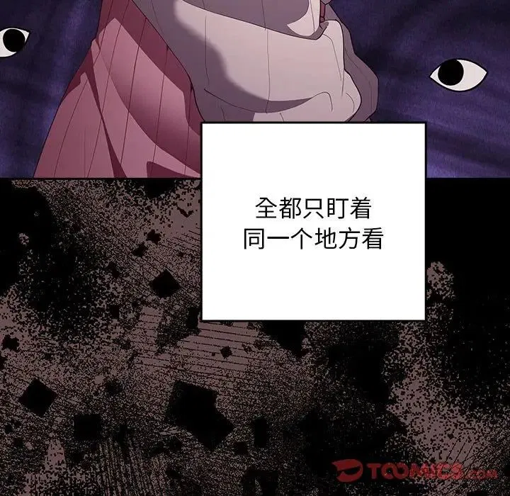 第44話