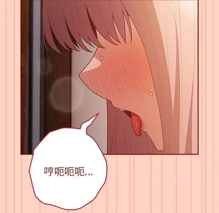 第44話
