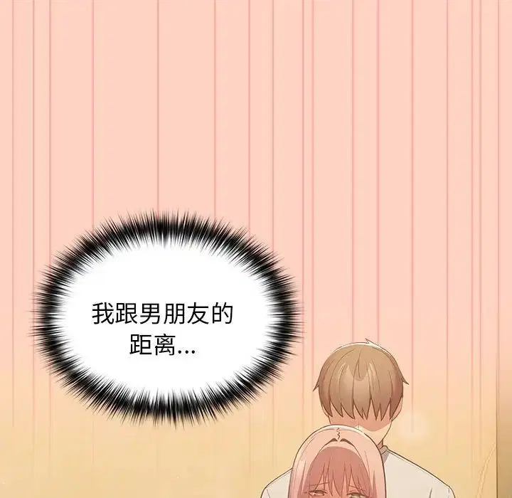 第44話