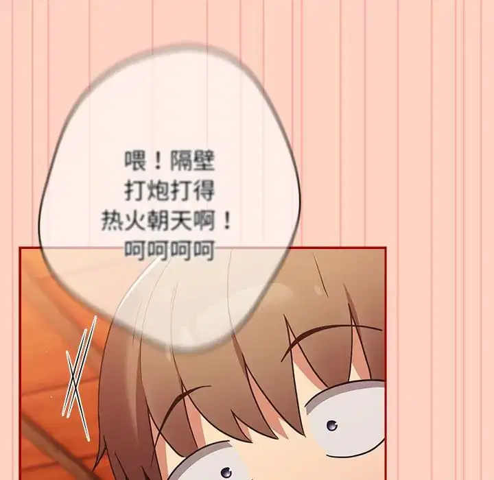 第44話