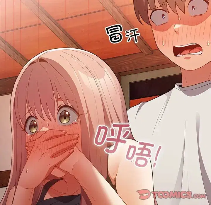 第44話