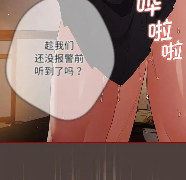 第44話