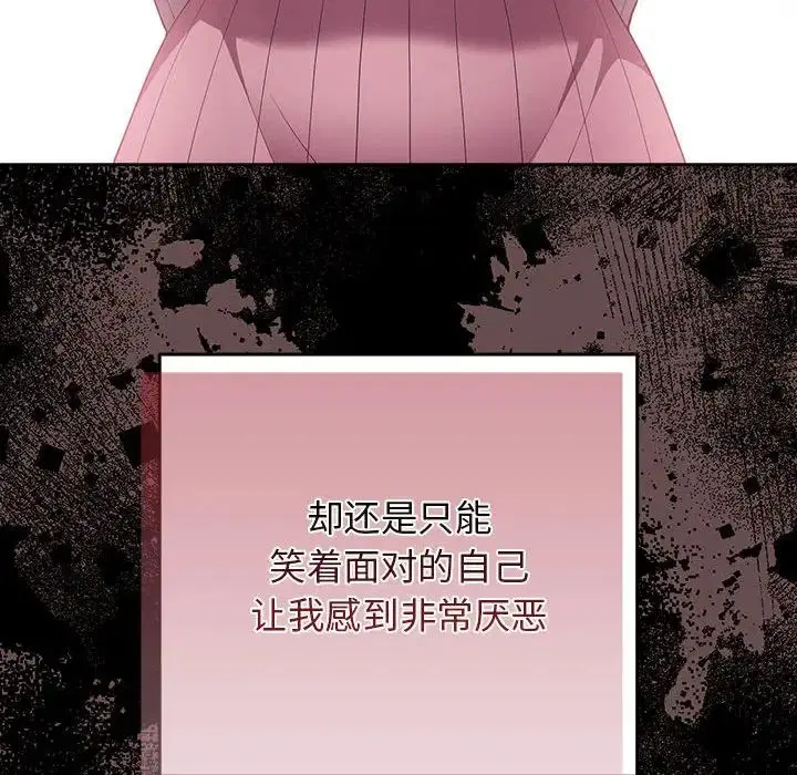 第44話