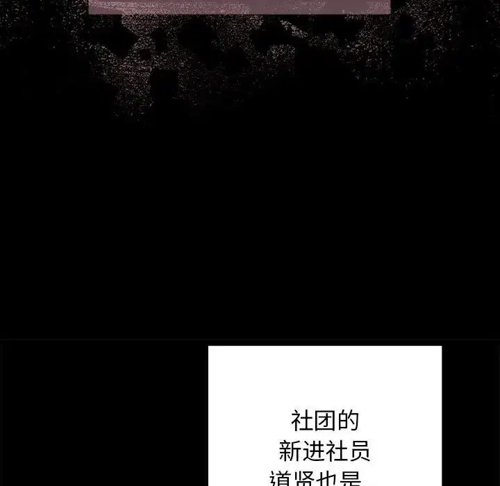 第44話