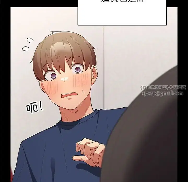 第44話