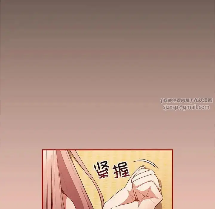第44話