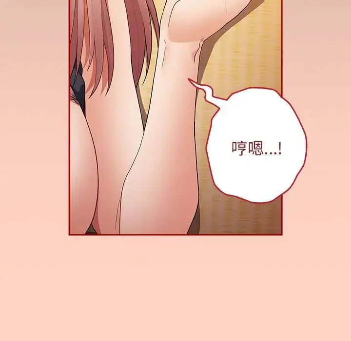 第44話