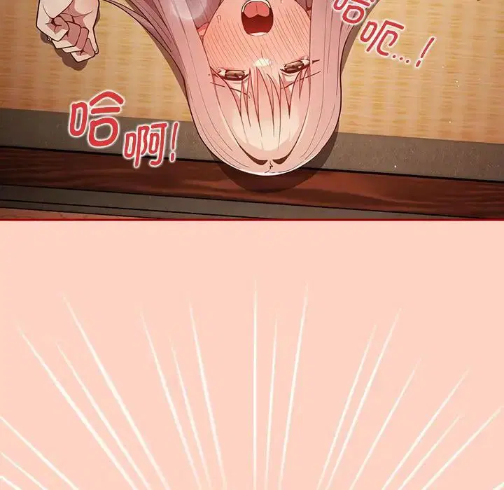 第44話