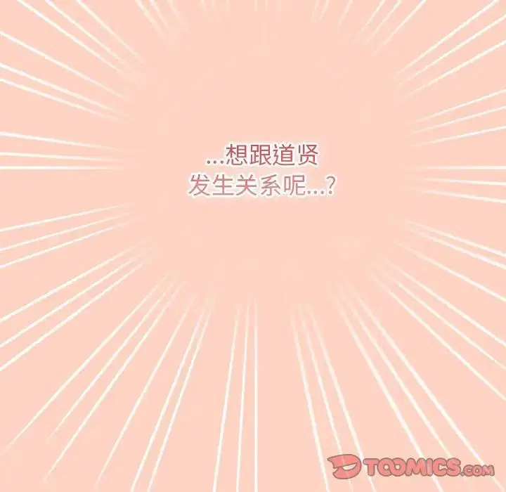 第44話