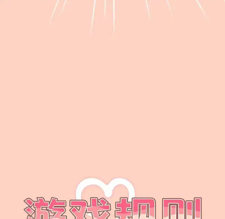 第44話