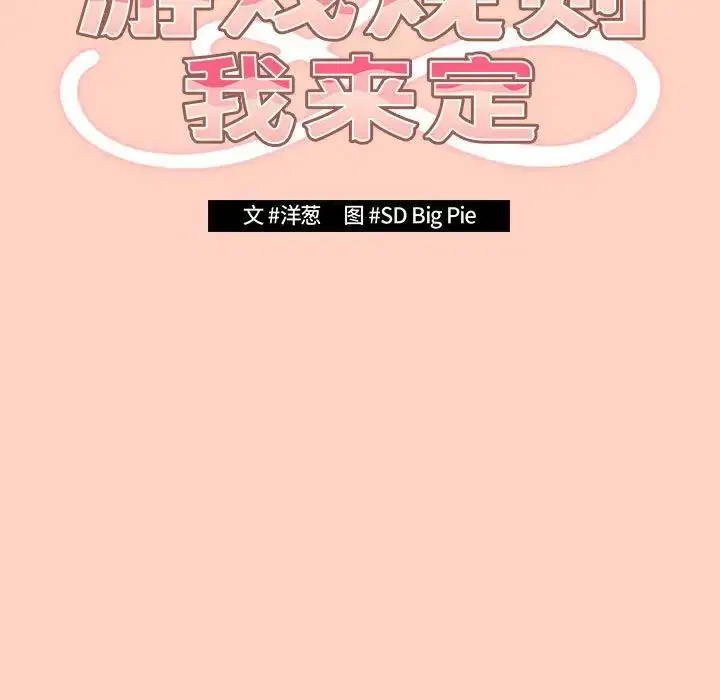 第44話