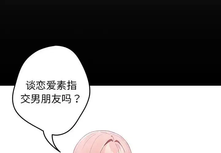 第44話