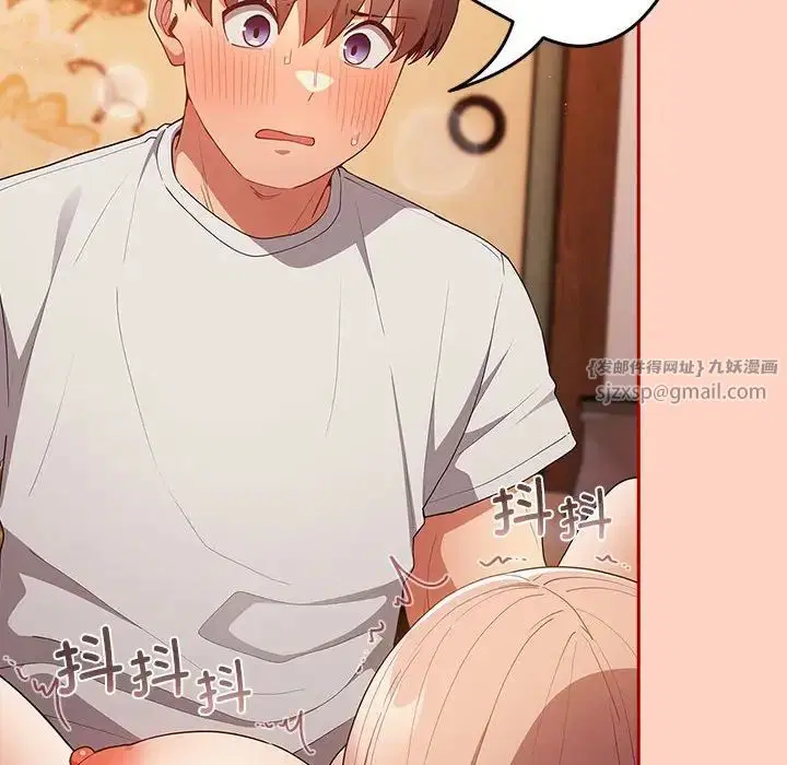 第44話