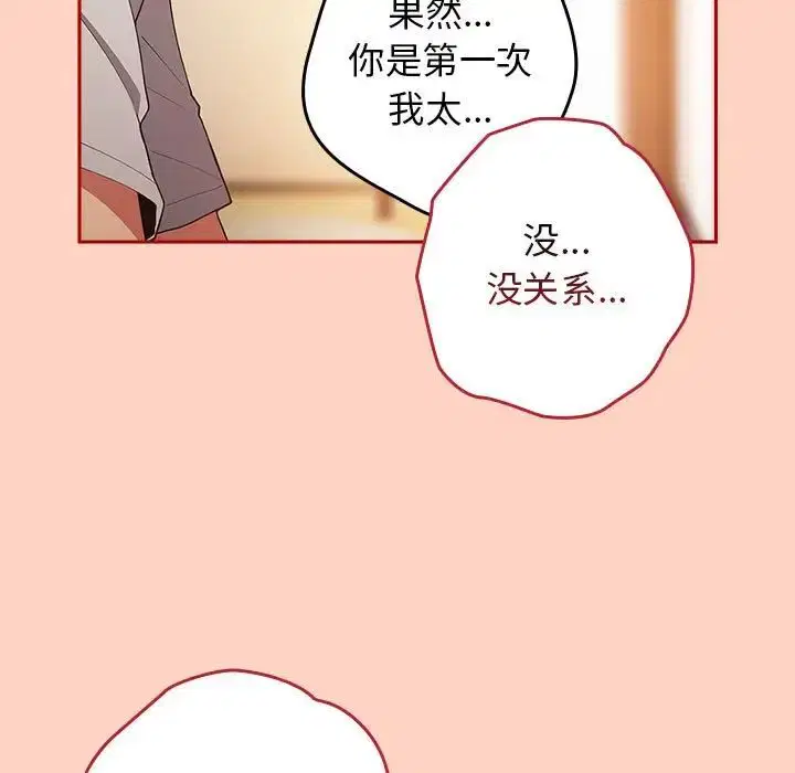 第44話